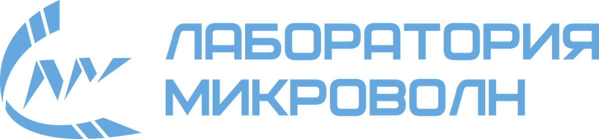 Лаборатория Микроволн